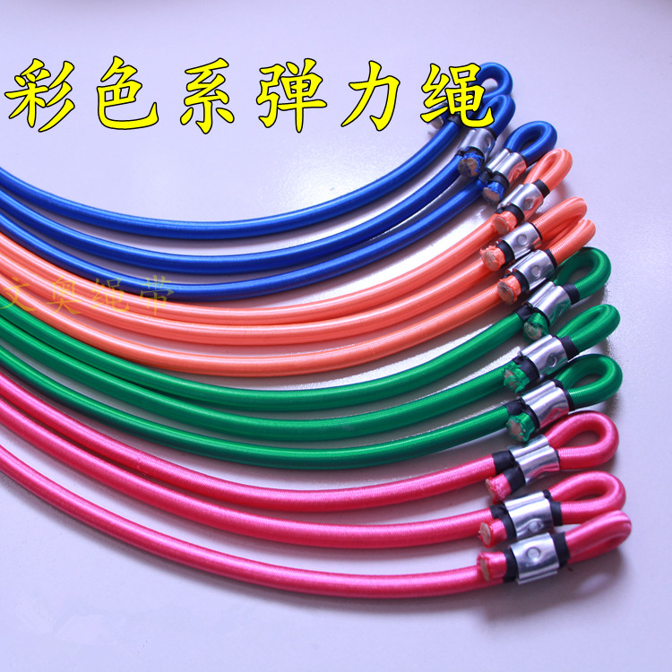 Factory Direct Sale Outdoor Bouncy Kids Color Rubber Ribbon Bungee Jumping Imported Latex Silk Stretch Rope