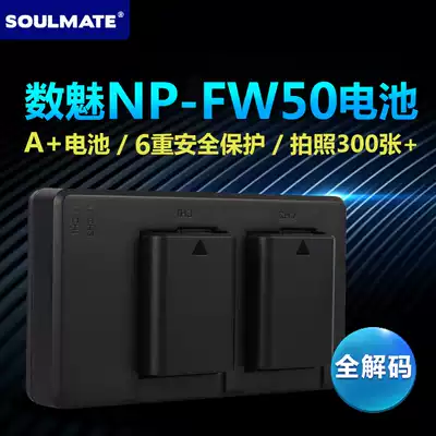 The number of charm np-fw50 SONY SONY cell a 7 m2 nex5t z5c a6000a6400 micro monocular camera camera battery