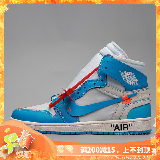 ow unc aj1