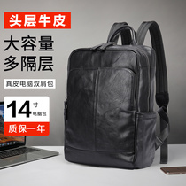 Double Shoulder Bag Men Real Cow Кожаный Бизнес Casual Computer Bag Bag