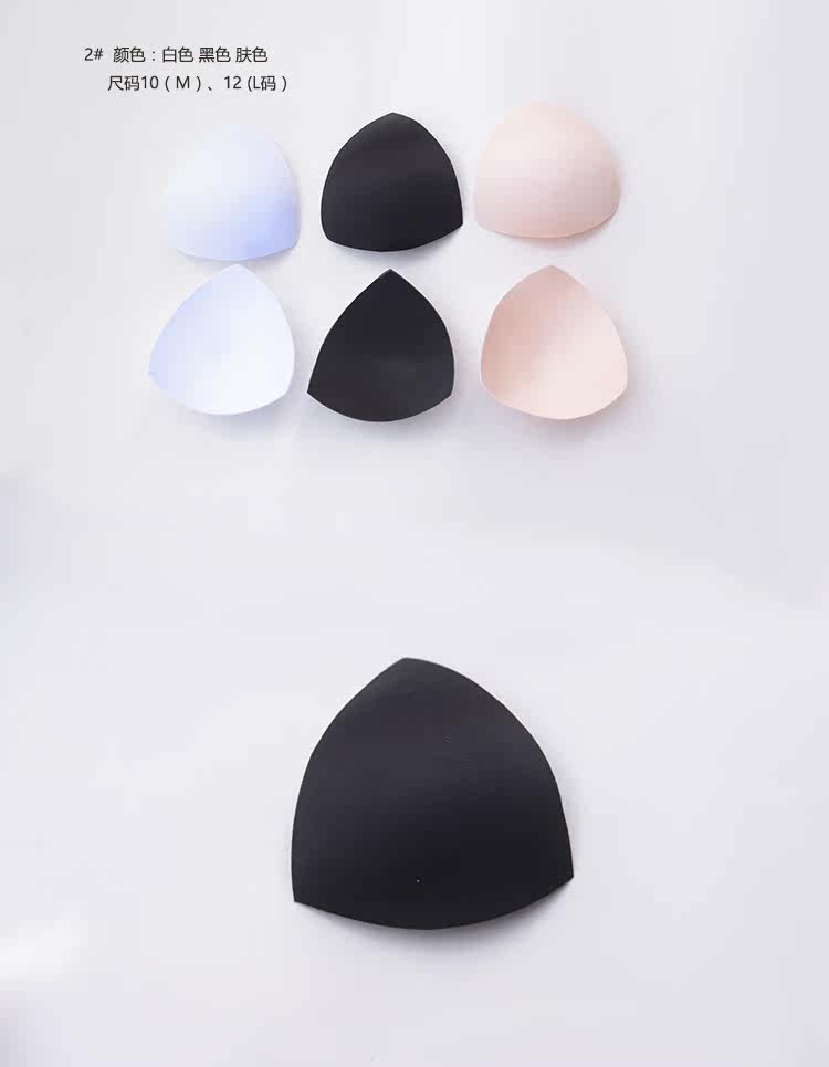 Coques pour soutien-gorge - Ref 815933 Image 10