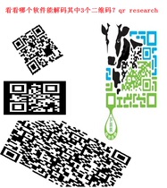 QR code dynamic library development library dll (registration method cannot run in a virtual machine)