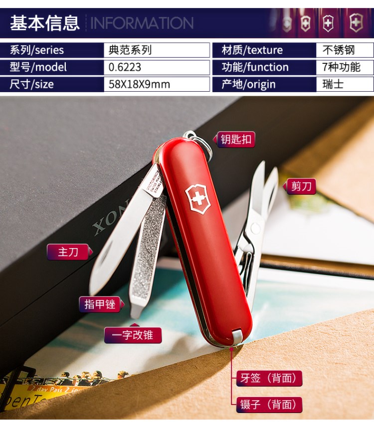 Dao quân đội Thụy Sĩ dao mini dao trái cây đa chức năng gửi bạn gái Thụy Sĩ dao dao cắm trại hoang dã với dao đa năng quân đội Nga
