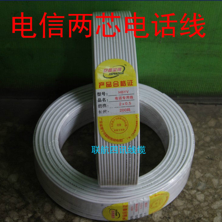 Carrier grade RJ11 two-core all-copper telephone line Indoor 2-core single-strand all-copper foot 150m roll