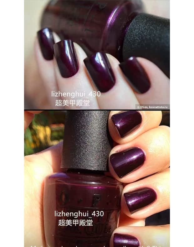 Mỹ gốc OPI sơn móng tay người hâm mộ tình yêu Pháp Eiffel sâu tím F21 quảng cáo màu trắng - Sơn móng tay / Móng tay và móng chân màu móng cho da ngăm