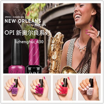 The United States OPI nail polish New Orleans n51 52 53 54 55 56 57 58 59 60 61 62