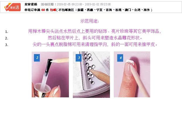Dụng cụ làm móng MM để mua sơn móng tay phải mang theo cây bạch đàn này (1 nhân dân tệ 1) - Công cụ Nail máy mài móng mini