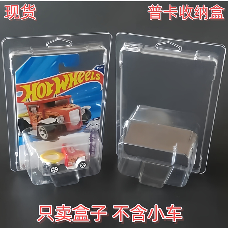 Matchbox Hot Wheels Mattel Wind Chaser Car Culture Transport Fleet Set Board Card Protection Box Matchbox Hot Wheels Mattel Wind Chaser Car Culture Transport Fleet Set Board Card Protection Box