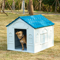 Dog Nest All Season Universal Outdoor Large Canine Dog Villa Winter Warm Dog House Rain Proof Pet Nest Outdoor Dog House