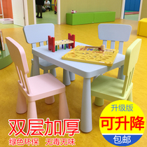 Double layer thickened lifting childrens table and chair baby table drawing learning table kindergarten table and chair long square table