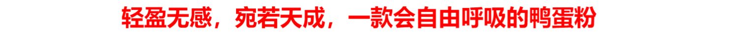 Bột trứng vịt cổ điển Dai Chunlin 32g gửi hộp phấn lỏng đặt phấn trang điểm phấn phủ bột phấn đêm tốt phấn má hồng - Quyền lực phấn phủ cho da nhạy cảm