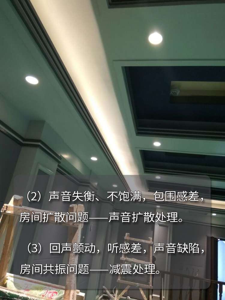 Biệt thự nhà hát thiết kế đề án trang trí hiệu ứng hình ảnh âm thanh phòng thu âm cách âm bảng hấp thụ âm trần 	loa hát karaoke gia đình giá rẻ	