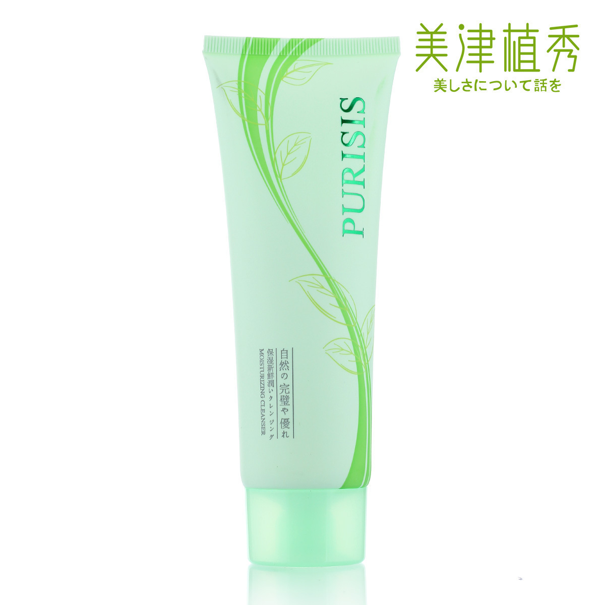 美津植秀保湿清润洁面乳120g补水保湿男士洗面奶女补水