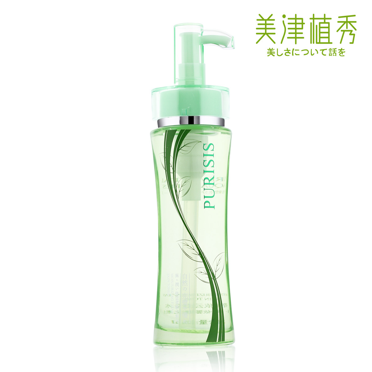 美津植秀 菁润依云柔肤水120ml爽肤水美白保湿补水控油收毛孔