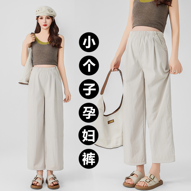 Maternity Pants 150cm for Short People, White, 2026 New Spring/Summer Thin Loose Wide-Leg Cropped Casual Pants Maternity Pants 150cm for Short People, White, 2026 New Spring/Summer Thin Loose Wide-Leg Cropped Casual Pants