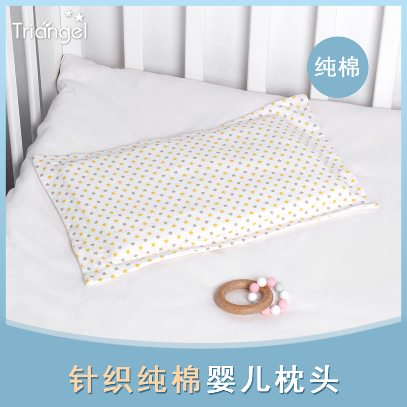 (Triangle) Pure Cotton Baby Pillow Baby Bed Bedding Newborns Full Cotton Pillowcase Pillow Core Removable