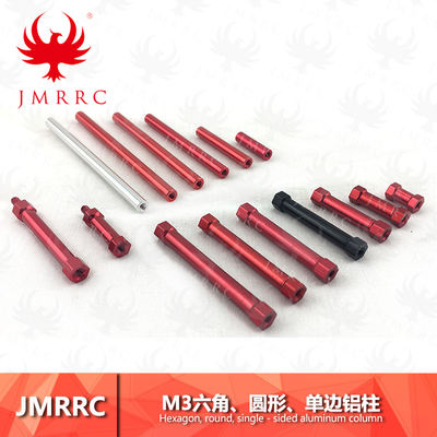 JMRRCM3 red circular aluminum column connection column, aluminum pull rod, aluminum bar multi-rotation model connection accessory