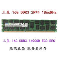 Samsung 16G 2r*4 1866