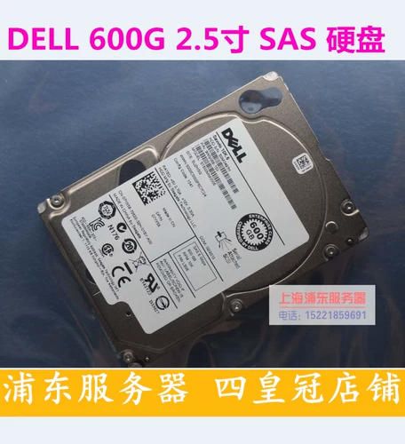 Dell 600G Seagate 2.5 Server SAS Hard Disk ST600MM0088 MM0006 0R95FV 4HGTJ