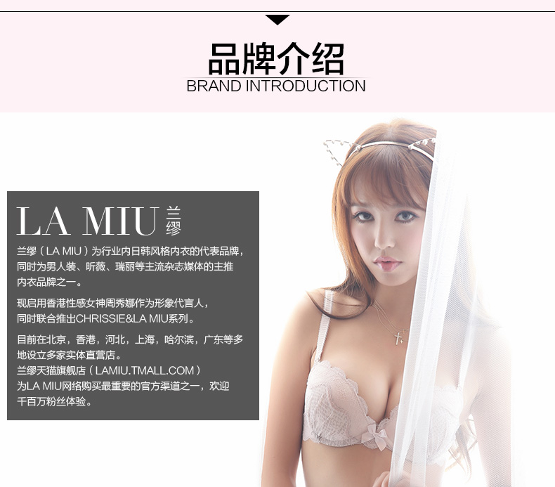 Body LA MIU en acrylique - Ref 667150 Image 24