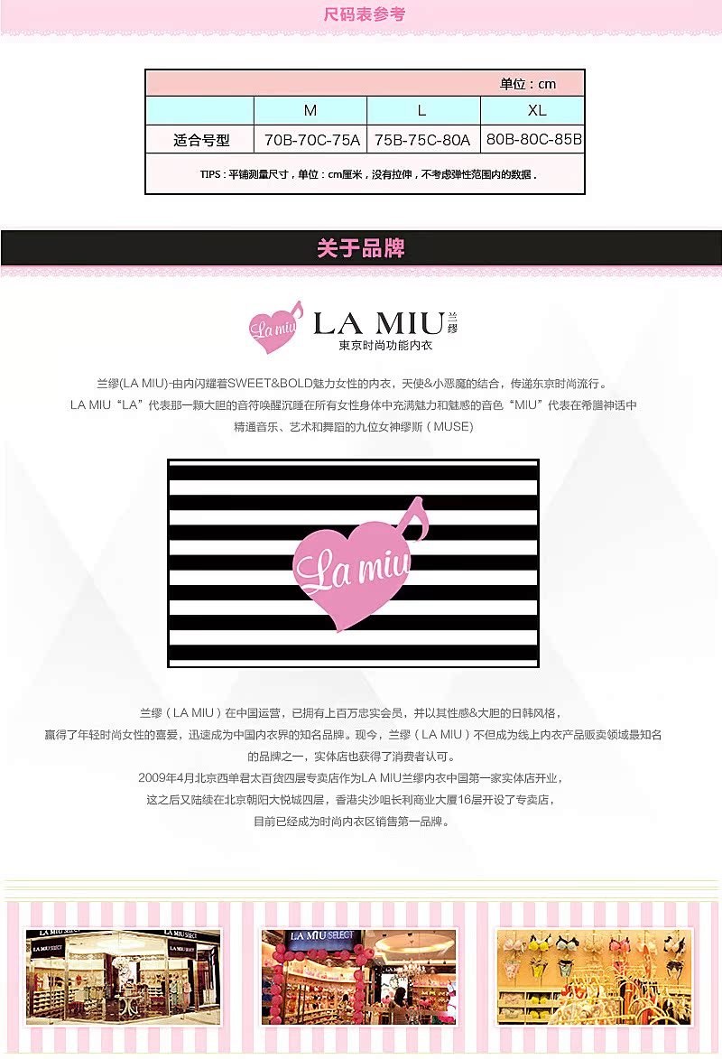 Body LA MIU 5201572, doux - Ref 667143 Image 14