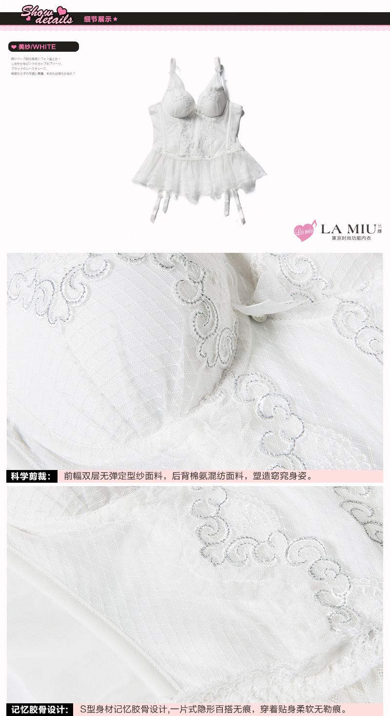 Body LA MIU 5201596, doux en nylon - Ref 667141 Image 12