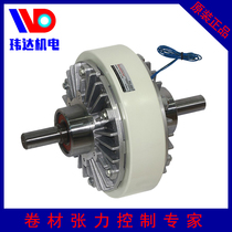 Taiwan Lixun dual-axis dual-axis magnetic powder clutch PC series 0 3-40 kg tension control direct sales
