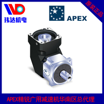 Taiwan imported APEX Elite wide angle servo planetary reducer 90°ABR220