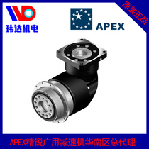 Taiwan imported APEX elite wide-range servo planetary belt angle reducer flange output high-precision ADR