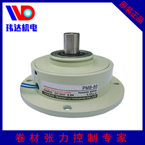 Taiwan imported Lixun micro magnetic powder brake PMB factory direct sales 0 05-0 5 kg