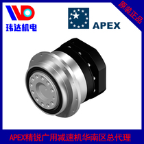 Taiwan imported APEX elite wide-range servo planetary reducer flange output high-precision AD047