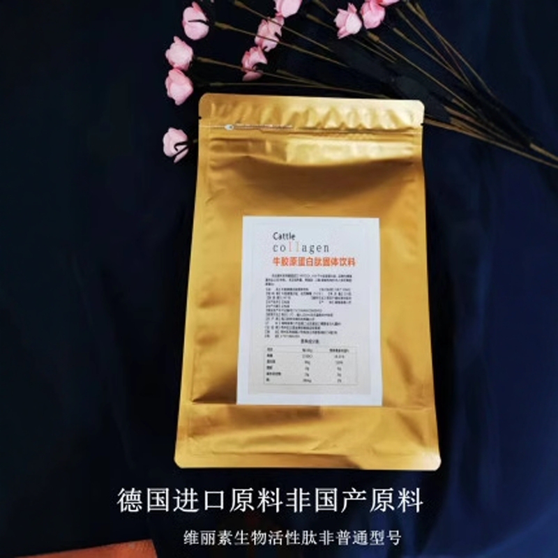 Simple Packaging, Good Product, Imported from Germany, Jialida Vili Su Targeted Patented Collagen Peptides Type I and Type Iii