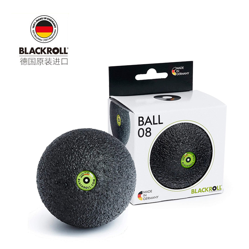 Germany BLACKROLL fascia ball foot massage ball yoga fitness muscle relaxation training foam fans you