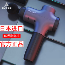 Professional Electric Fascia Gun Deep Muscle Deep Muscle Relaxation Massage Gun Meridians Massage Fitness Relax Shake Fascia Fascia Fascia