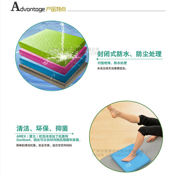 Thụy Sĩ tình yêu tập luyện yoga AIREX cân bằng chuyên nghiệp bước mềm cân bằng đào tạo thiết bị phục hồi chức năng ổn định - Yoga thảm tập yoga giá rẻ