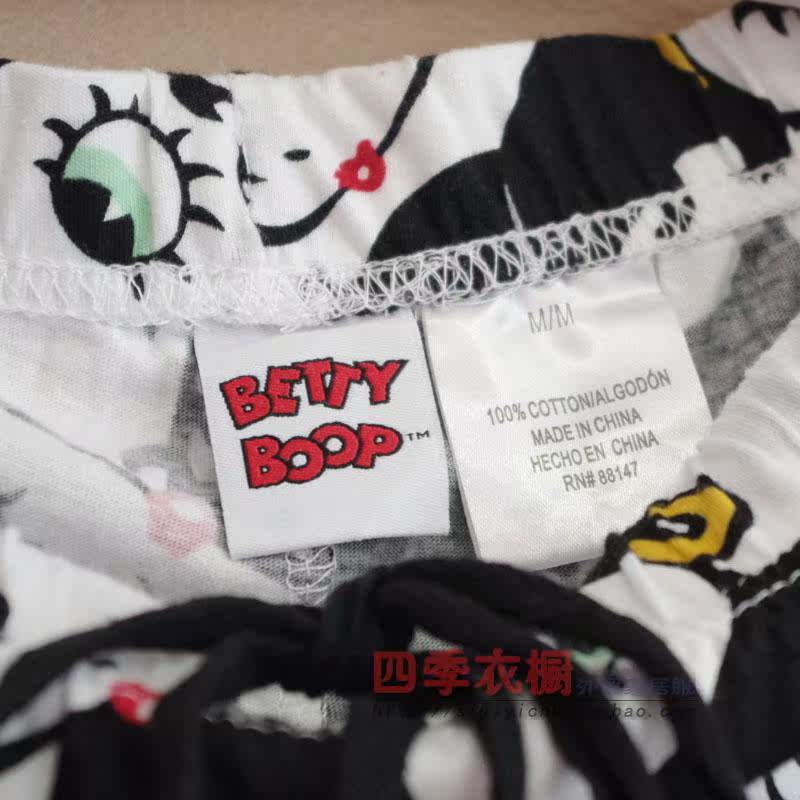 Pantalon pyjama - Ref 714243 Image 13