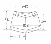 Pantalon pyjama - Ref 721810 Image 3