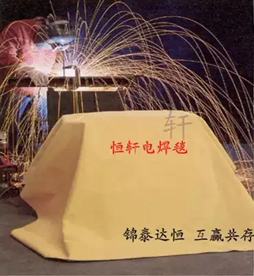 1 5 m * 2m electric welding protective blanket gas cutting fire blanket electric welding anti-scalding blanket thickness 2MM