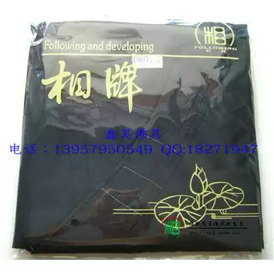 buddhism appliance seng fu frock seng xie zhang gua duan gua xiang pai Haiqing Taiwan high-quality yarn Black