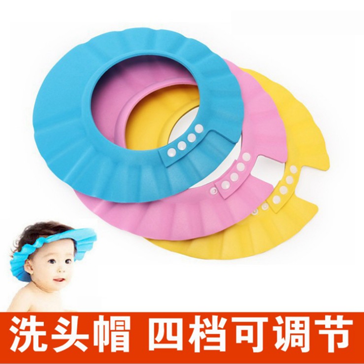 Children's adjustable shampoo cap children's eye care shampoo cap thickened baby baby waterproof shower cap batch