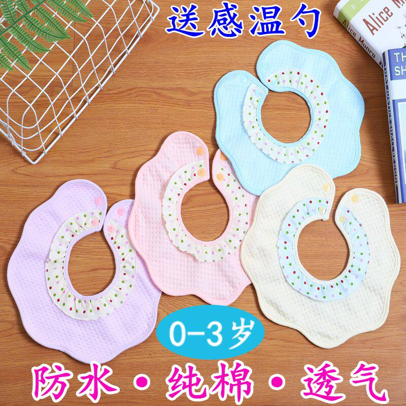 Baby bib baby eating bib cotton saliva towel newborn men and women waterproof 360 rotating petal bib
