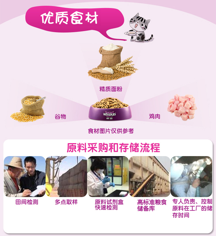 Thức ăn cho mèo Weijia 3,6kg hương cá biển 7,2 kg vào thức ăn cho mèo vật nuôi Ming Ming Ying ngắn hạt tự nhiên thành mèo - Cat Staples thức ăn mèo con