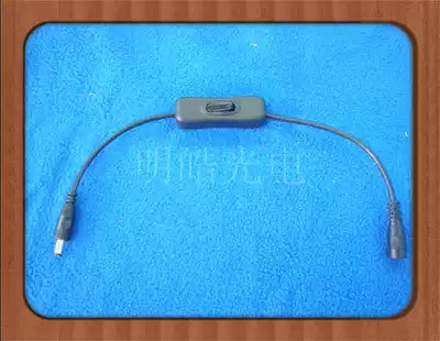 Low pressure belt DC head line switch Power switch Line switch DC light bar power switch