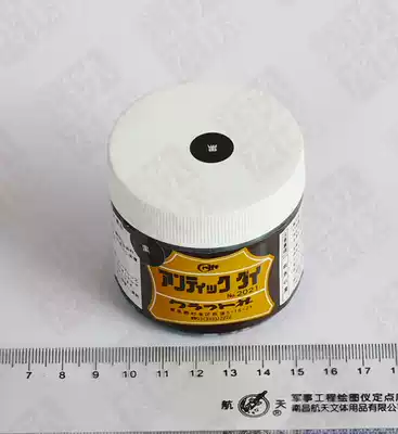 Japanese CRAFT oil-stained black 11#