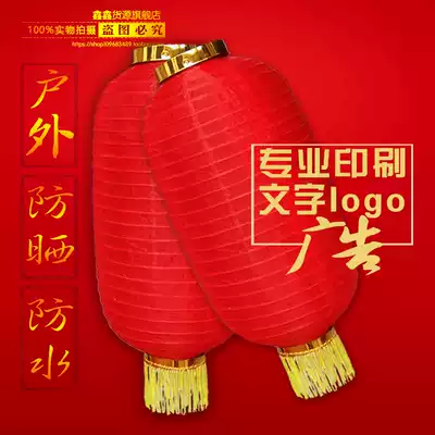 Winter melon lantern advertising engraving fee