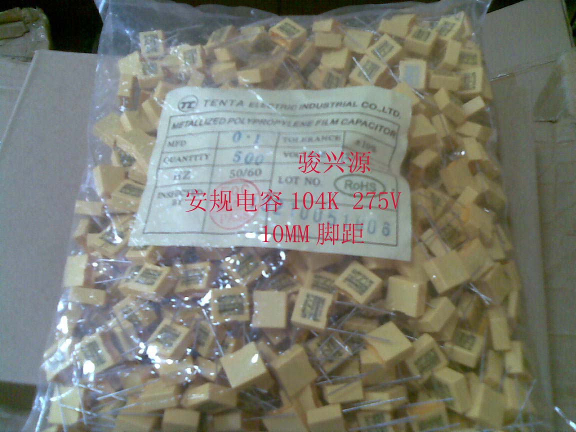 Anggui capacitive X capacitor 104K 0 275V 1UF 275V P=10MM feet from one up for sale 