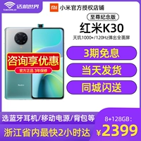 Xiaomi, рюкзак, памятный мобильный телефон pro, redmi, 5G, 120гц, официальный флагманский магазин, официальный сайт, 30S