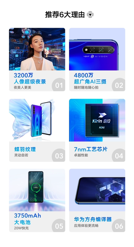 [Bán sản phẩm mới 6 món quà xổ số miễn lãi] Huawei HONOR vinh quang 20S đầy đủ Điện thoại di động Netcom Kirin 810 cửa hàng chính thức 20i chính hãng 8x 9xpro phiên bản 10 - Điện thoại di động