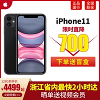 Apple, iphone 11, умные часы, мобильный телефон, iphone11, 128G, функция поддержки всех сетевых стандартов связи, 4G, официальный флагманский магазин, оригинальный продукт с официального сайта