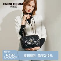 Imini bag 2021 new summer leather womens bag Lingge shoulder soft leather armpit bag chain wandering messenger bag